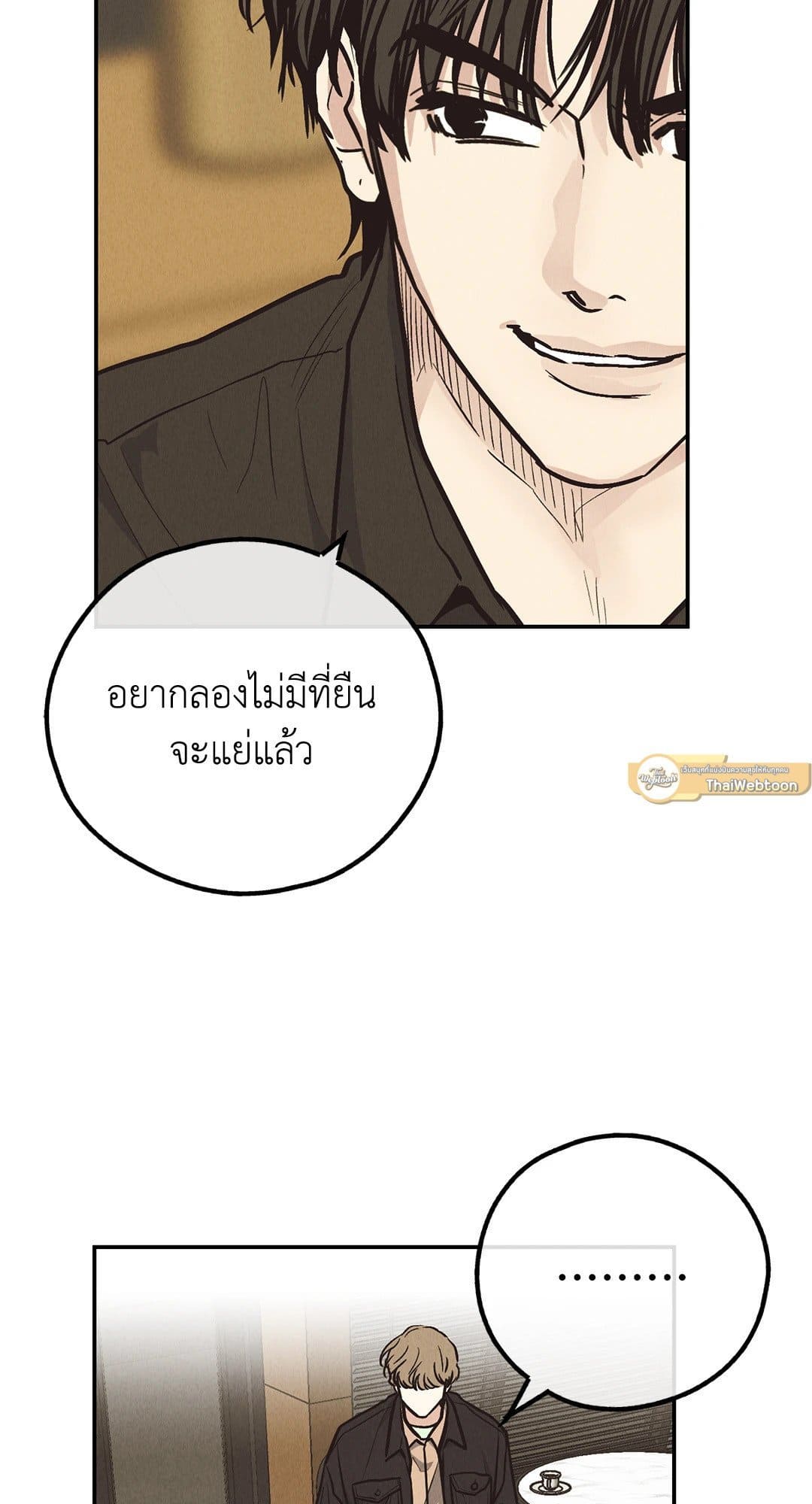 Payback ตอนที่ 6939