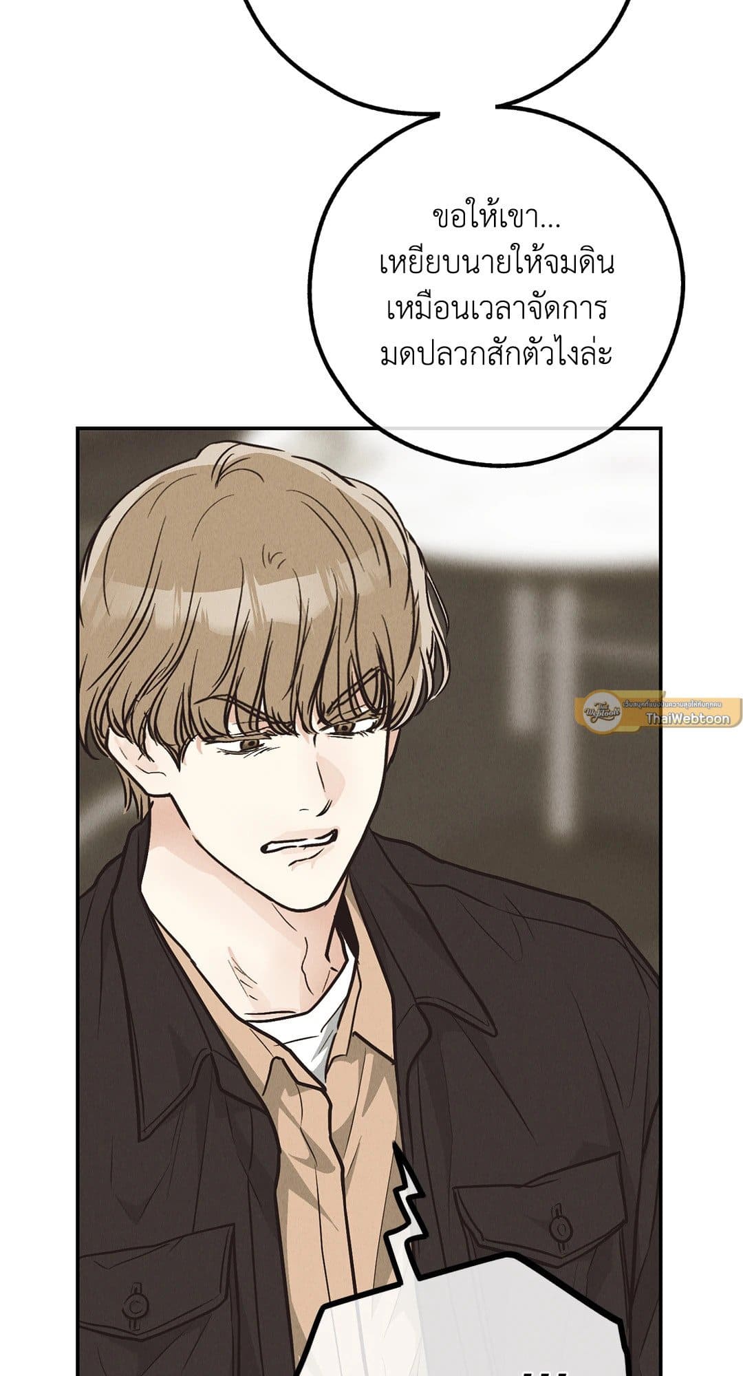 Payback ตอนที่ 6943