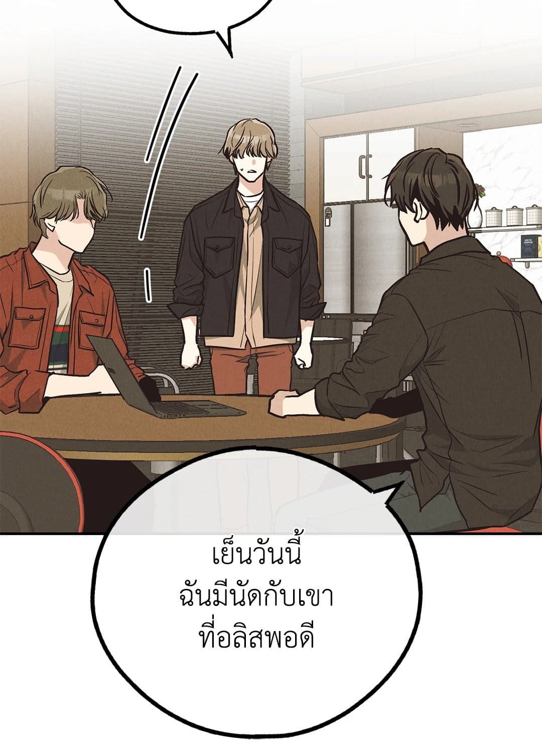 Payback ตอนที่ 6949