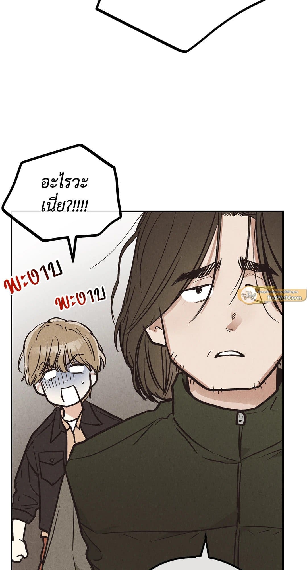 Payback ตอนที่ 6953