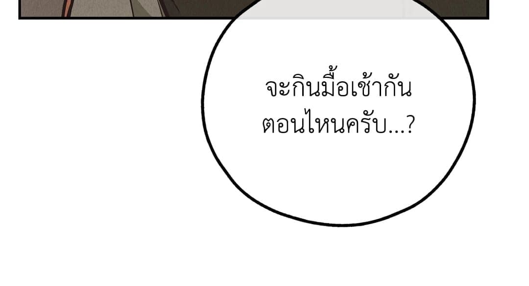 Payback ตอนที่ 6954