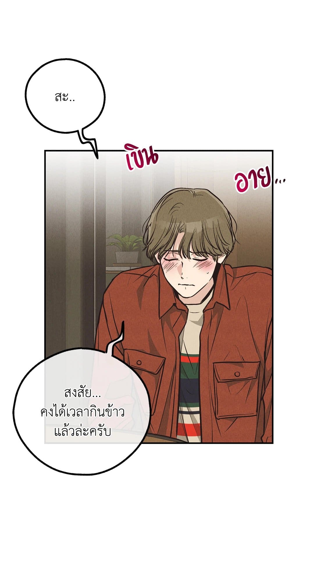 Payback ตอนที่ 6959