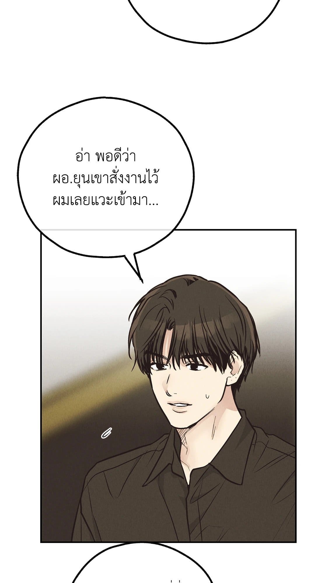 Payback ตอนที่ 6966