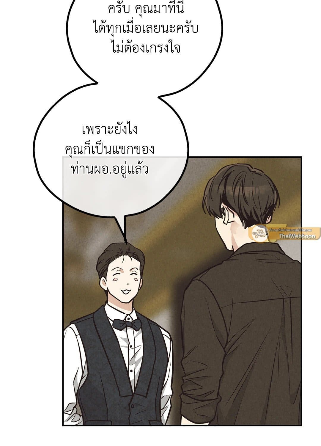 Payback ตอนที่ 6967