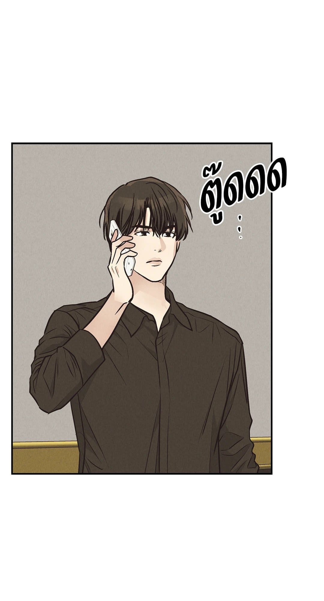 Payback ตอนที่ 6972