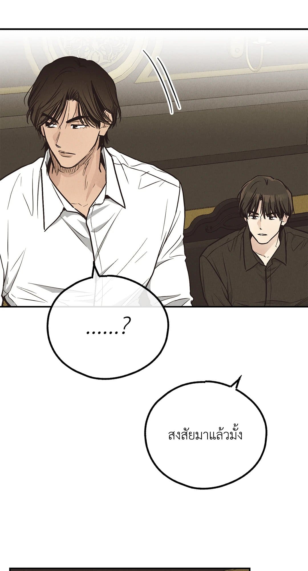 Payback ตอนที่ 7028