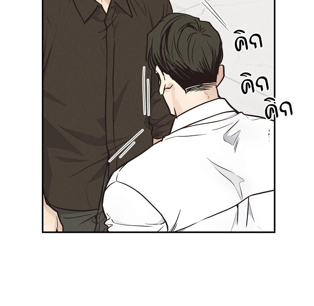 Payback ตอนที่ 7108