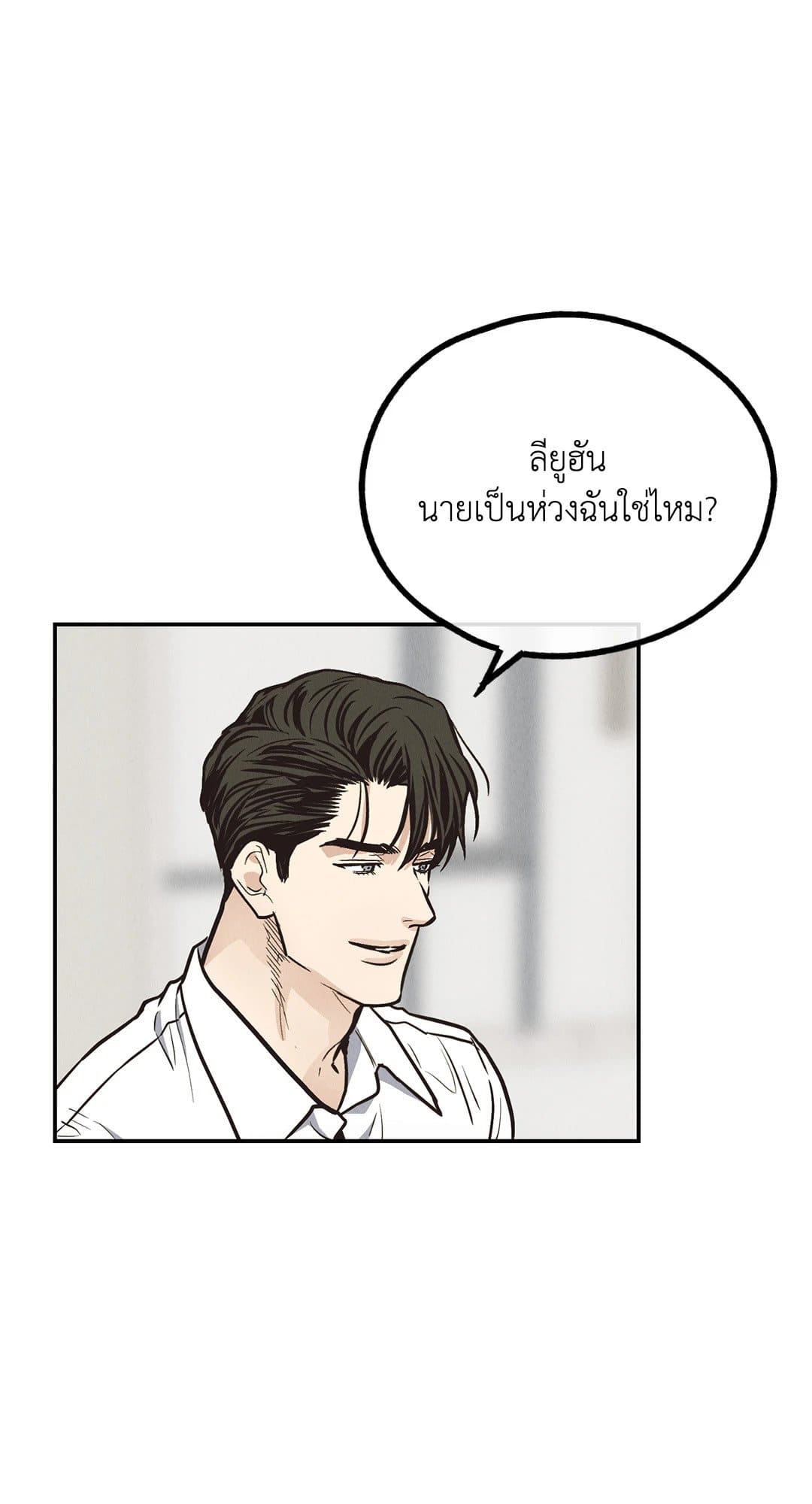 Payback ตอนที่ 7114