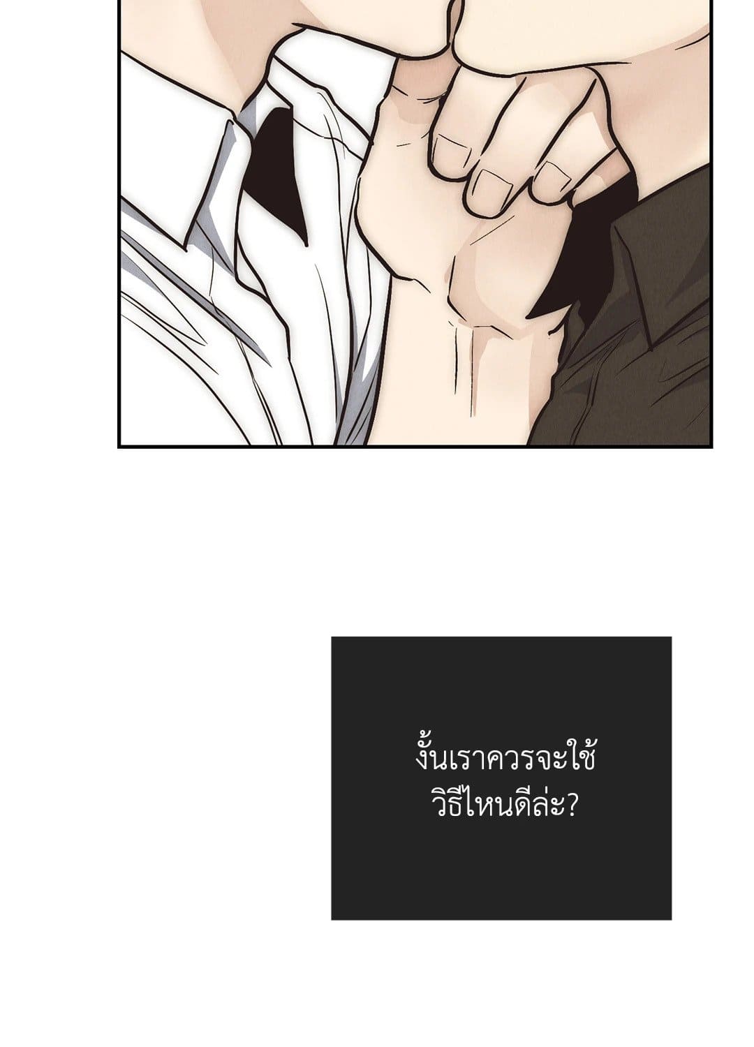 Payback ตอนที่ 7123