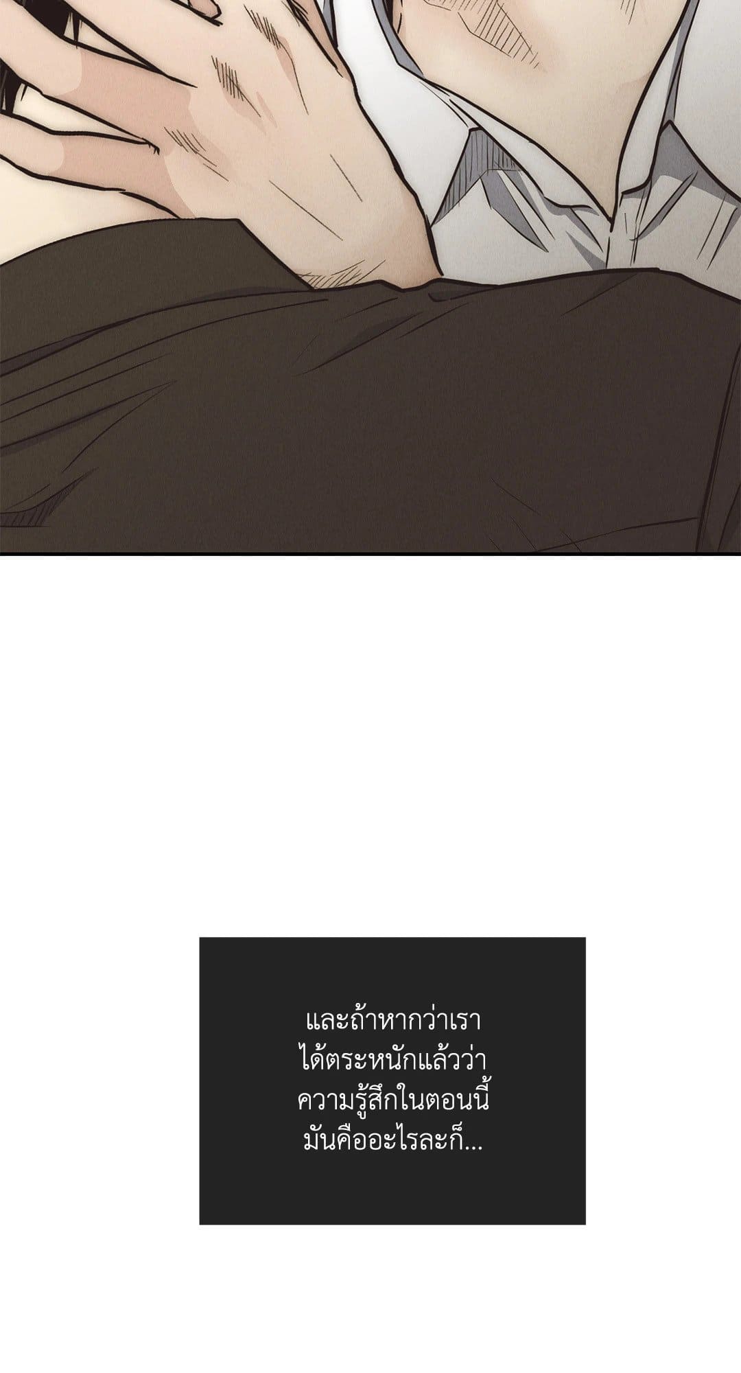 Payback ตอนที่ 7126