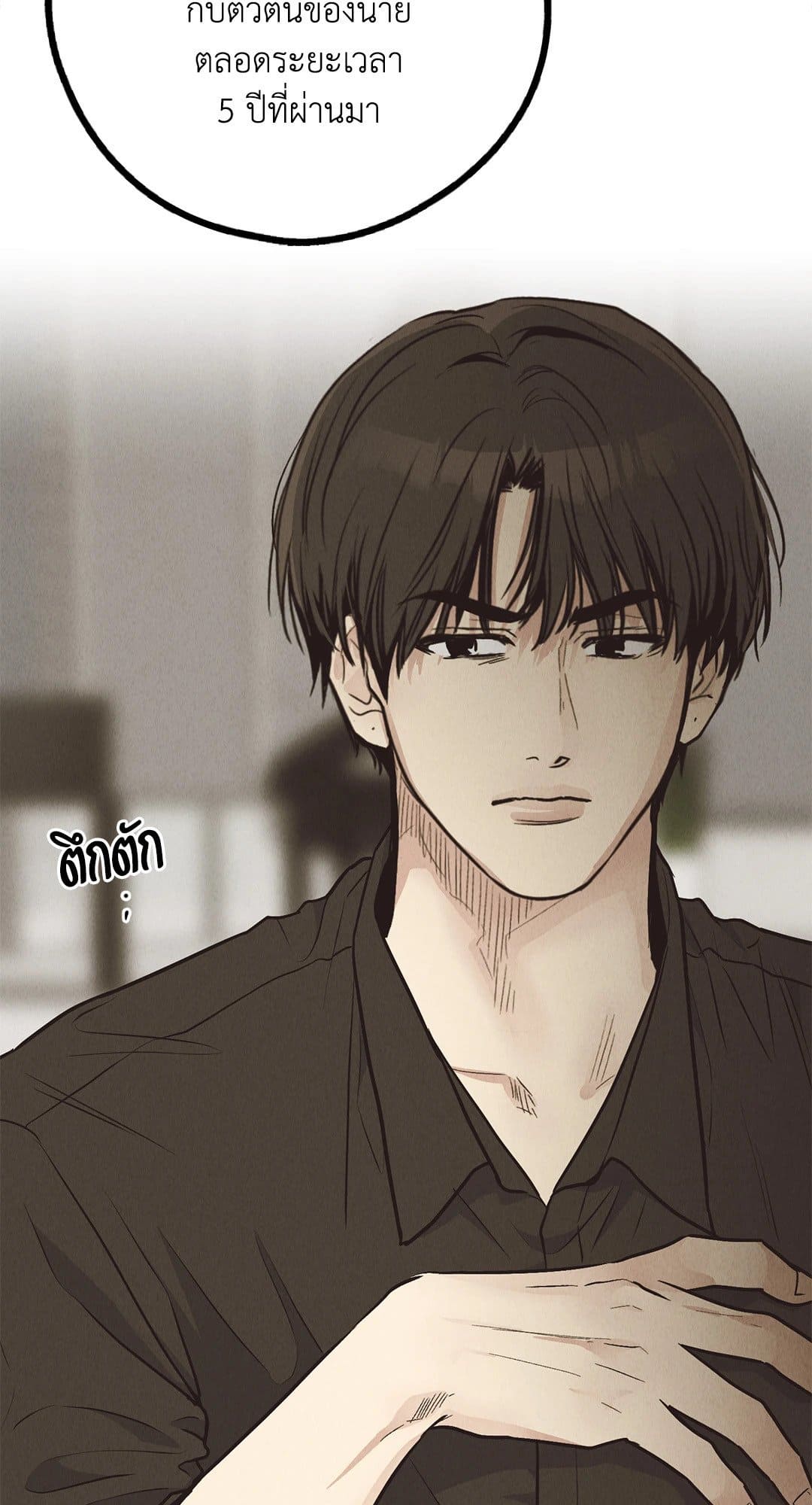 Payback ตอนที่ 7140