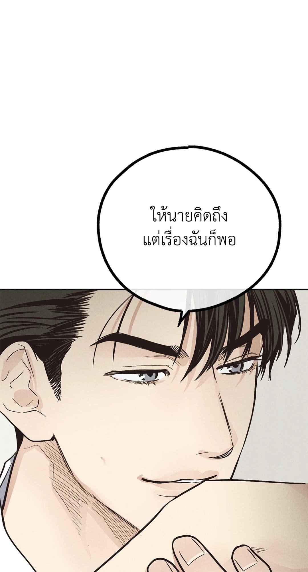 Payback ตอนที่ 7151