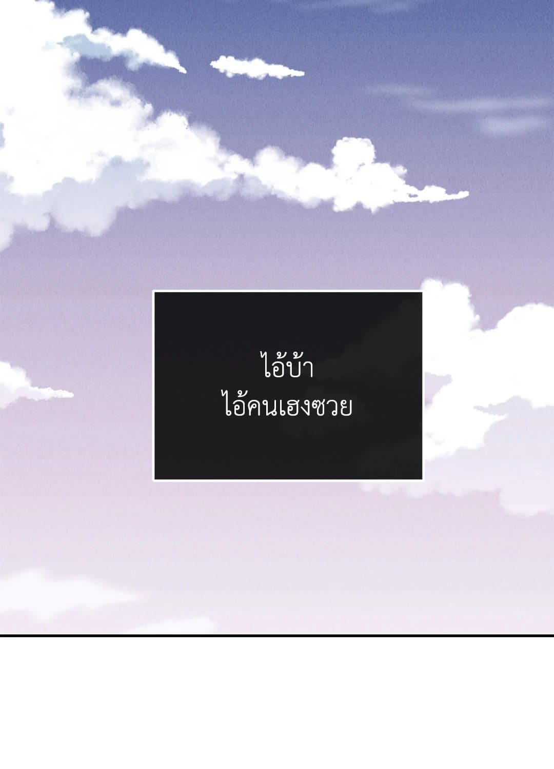 Payback ตอนที่ 7153