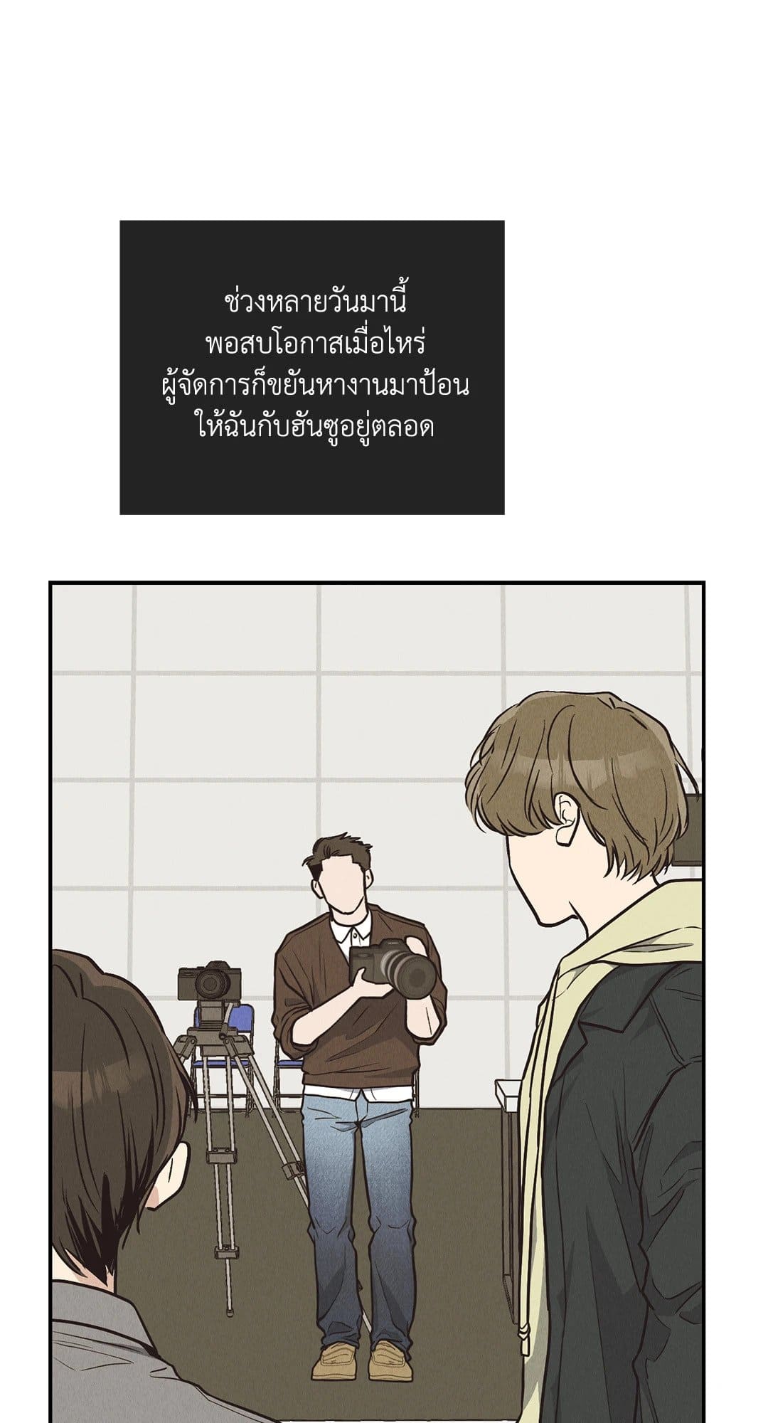 Payback ตอนที่ 7154