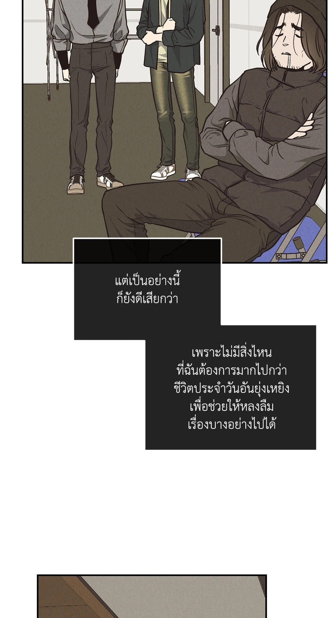 Payback ตอนที่ 7156