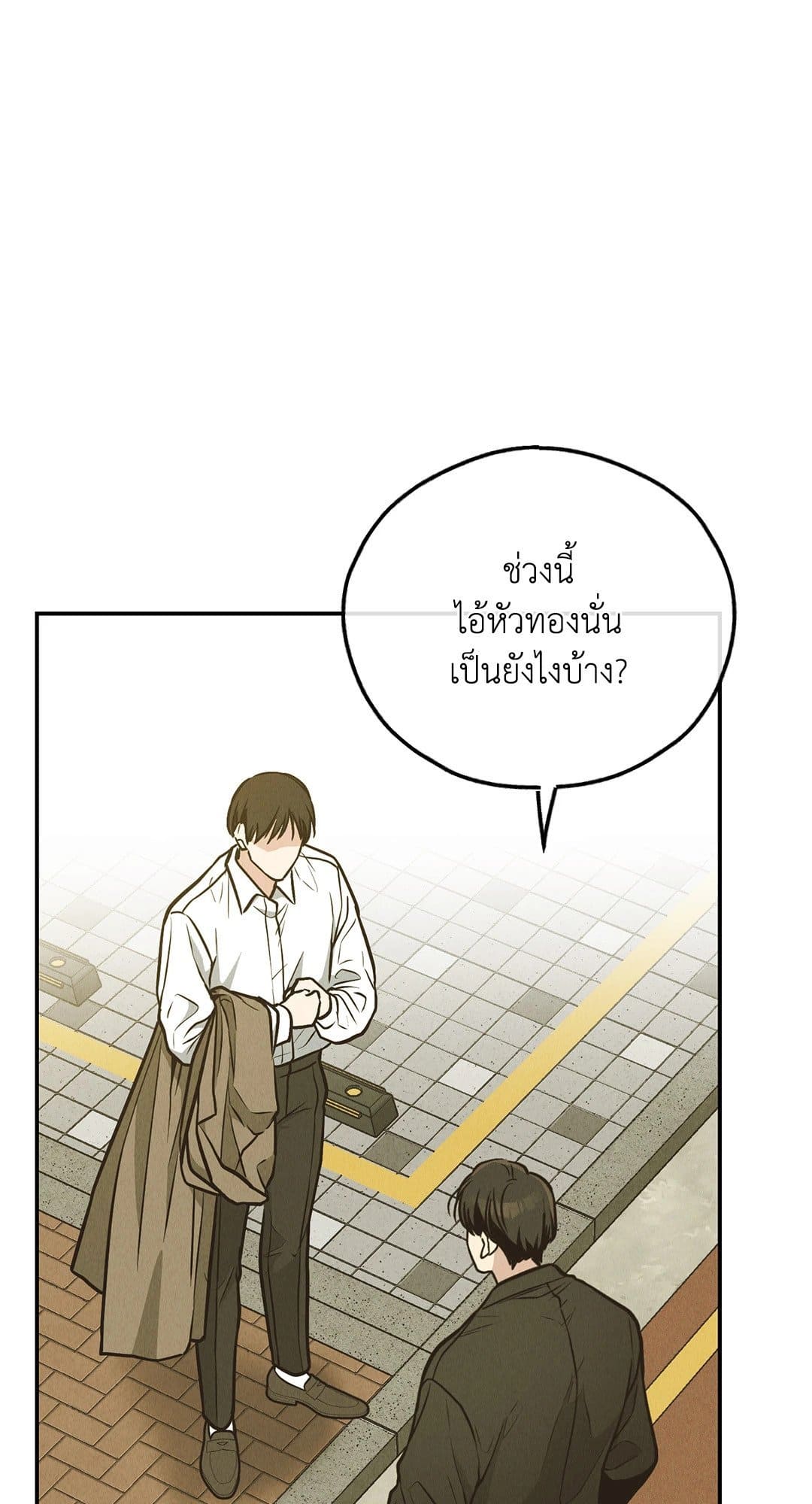 Payback ตอนที่ 7220