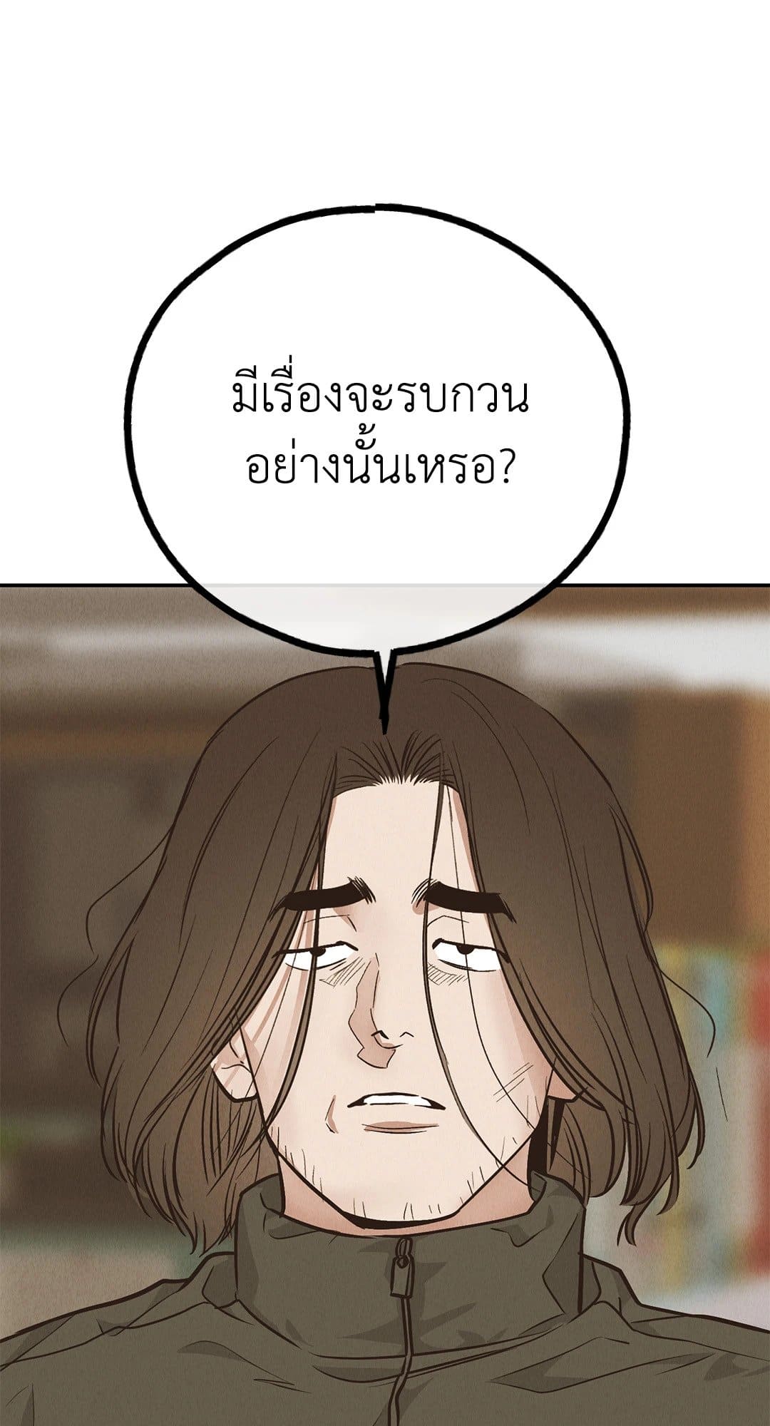 Payback ตอนที่ 7241