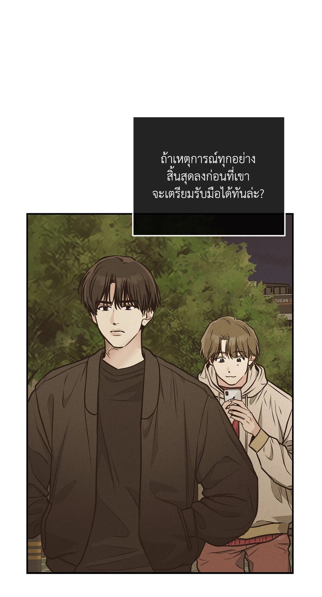 Payback ตอนที่ 7254