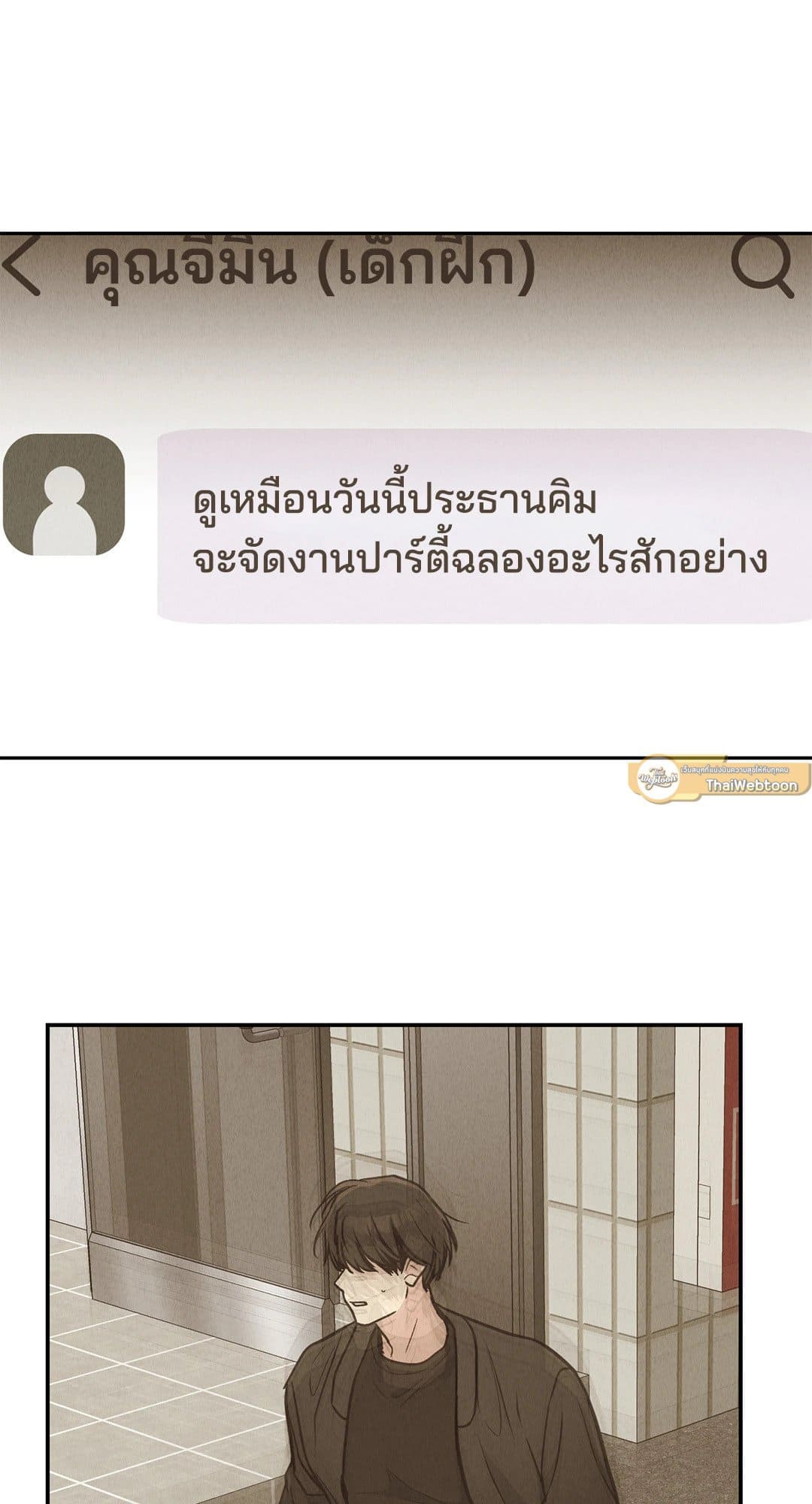 Payback ตอนที่ 7264