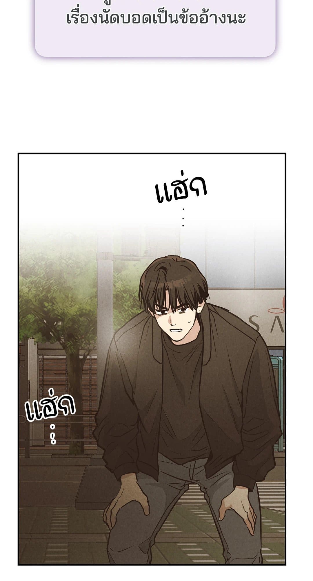 Payback ตอนที่ 7267