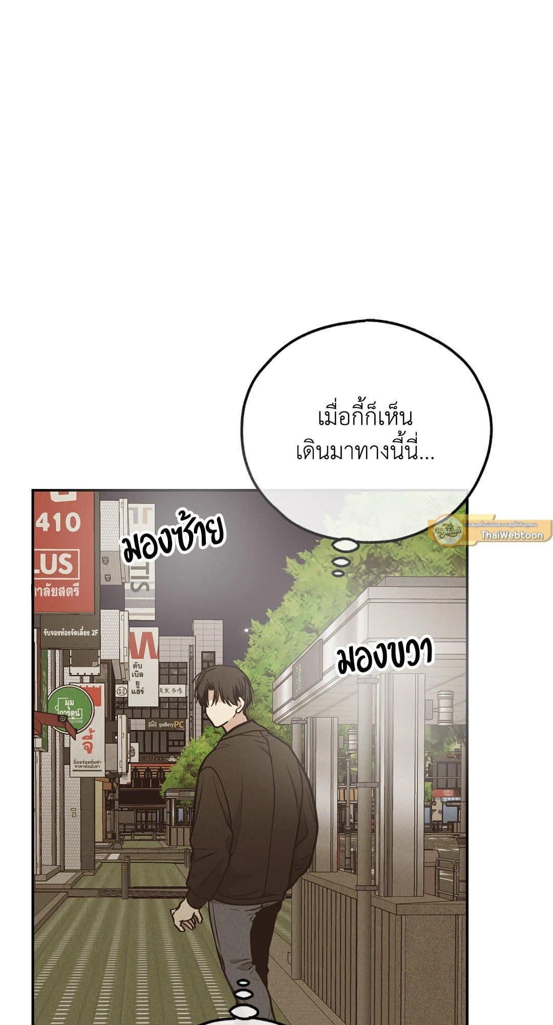 Payback ตอนที่ 7268