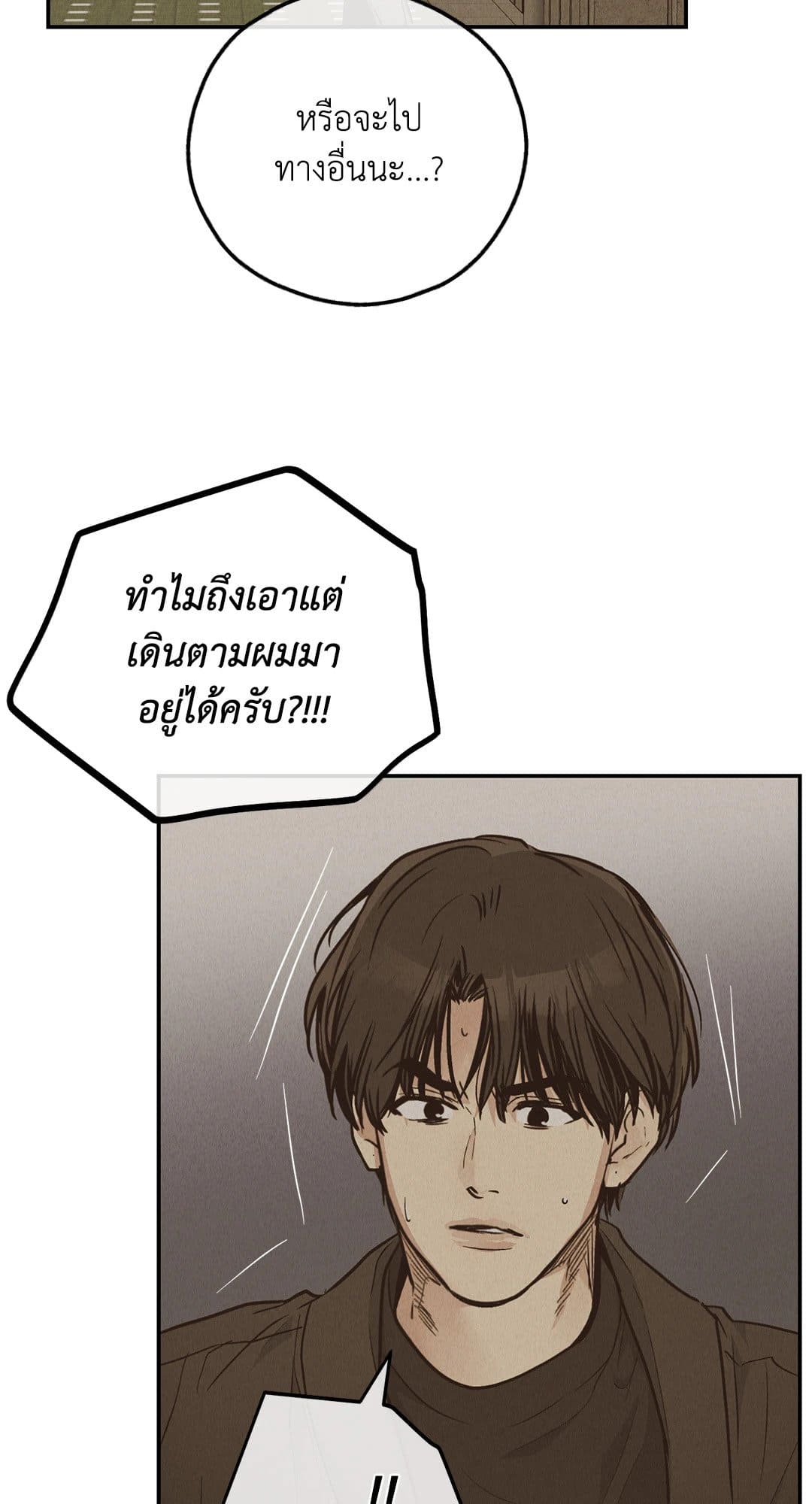 Payback ตอนที่ 7269