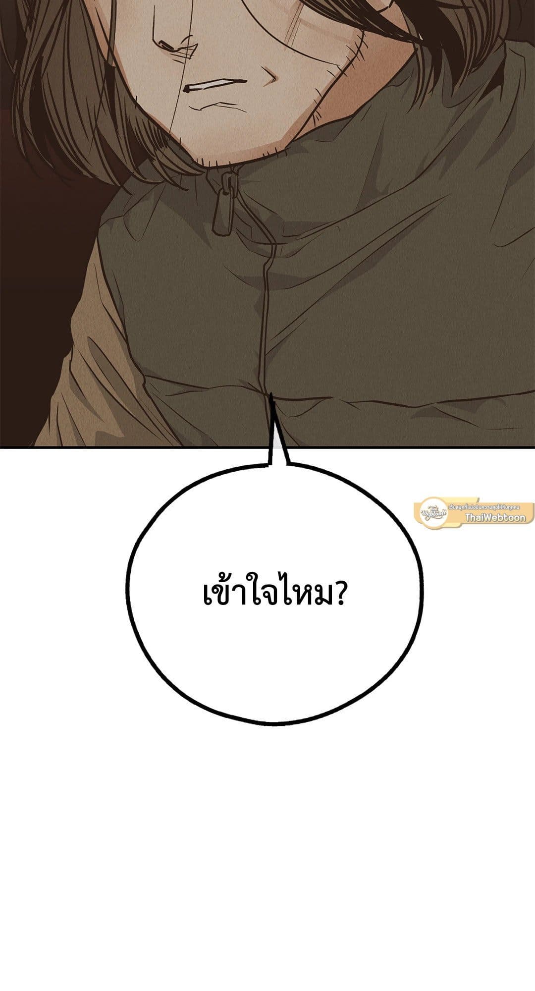 Payback ตอนที่ 7294