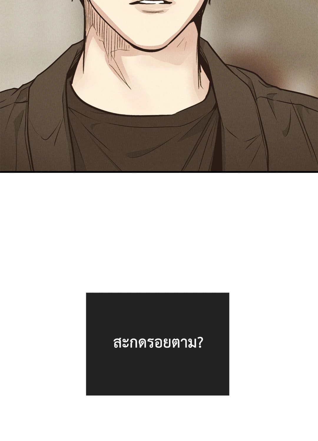 Payback ตอนที่ 7316