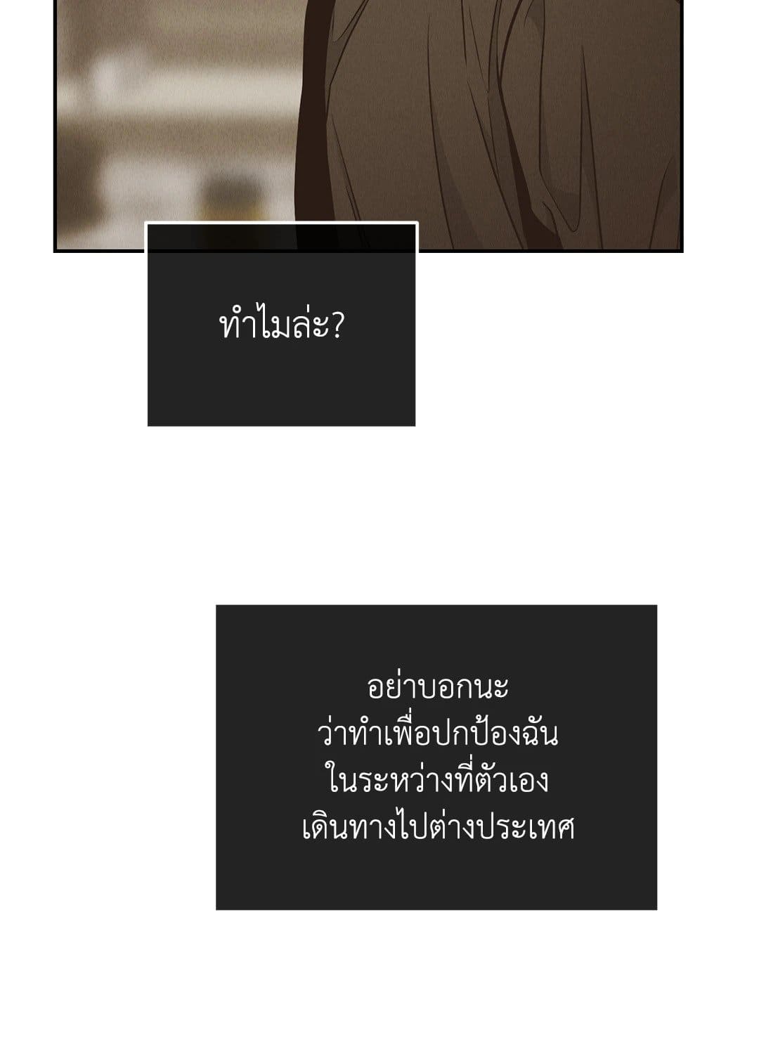 Payback ตอนที่ 7320