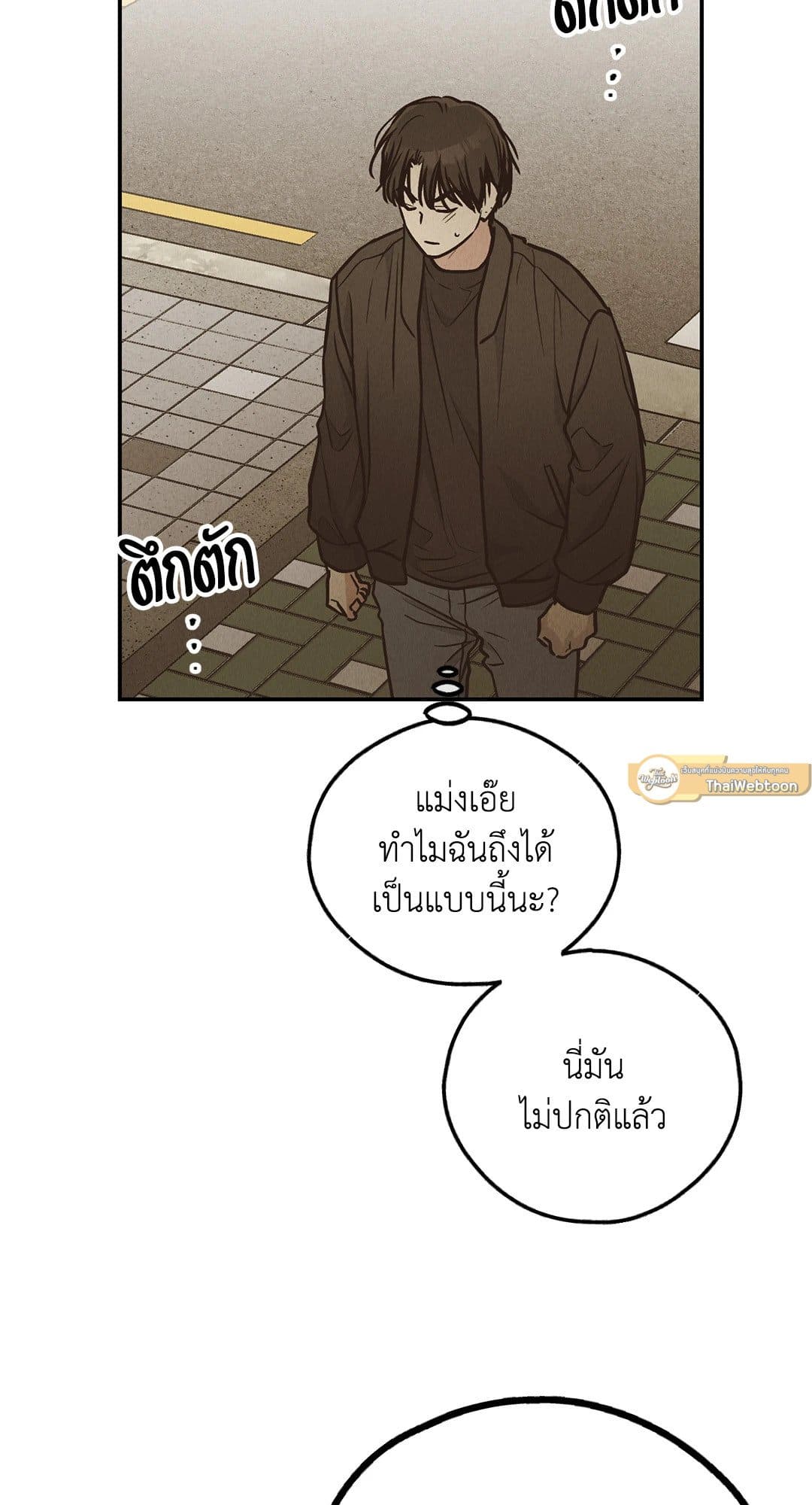 Payback ตอนที่ 7323