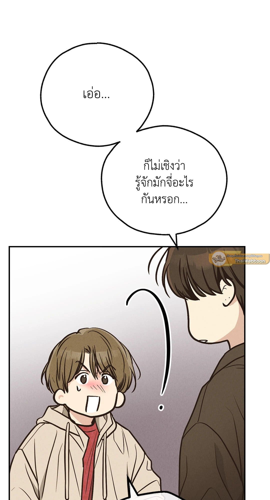 Payback ตอนที่ 7329