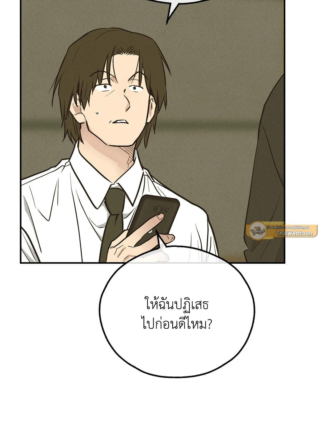 Payback ตอนที่ 7343