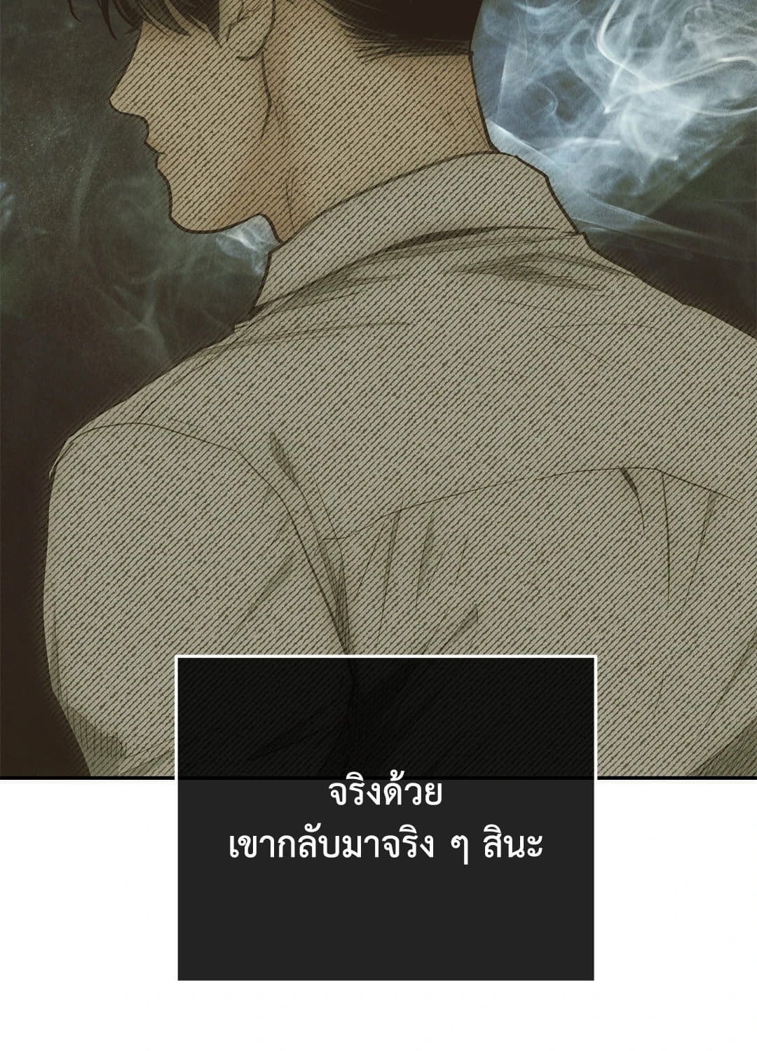 Payback ตอนที่ 7355