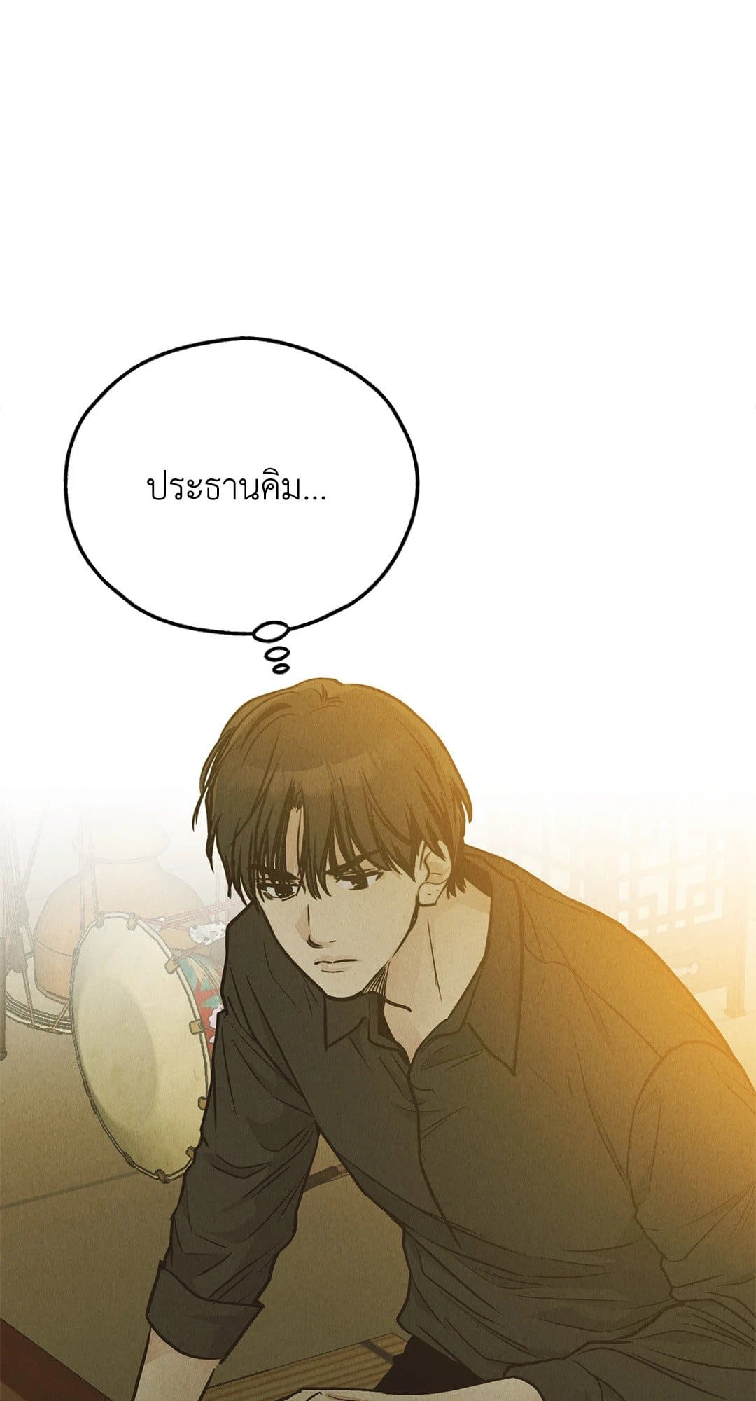 Payback ตอนที่ 7372