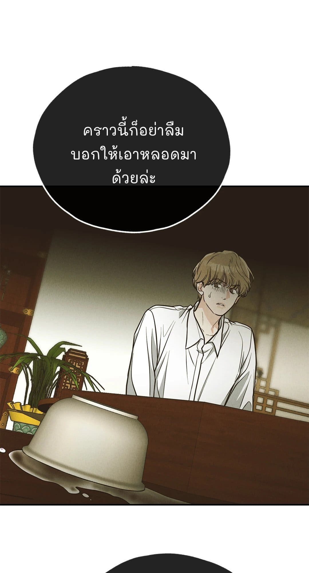 Payback ตอนที่ 7439