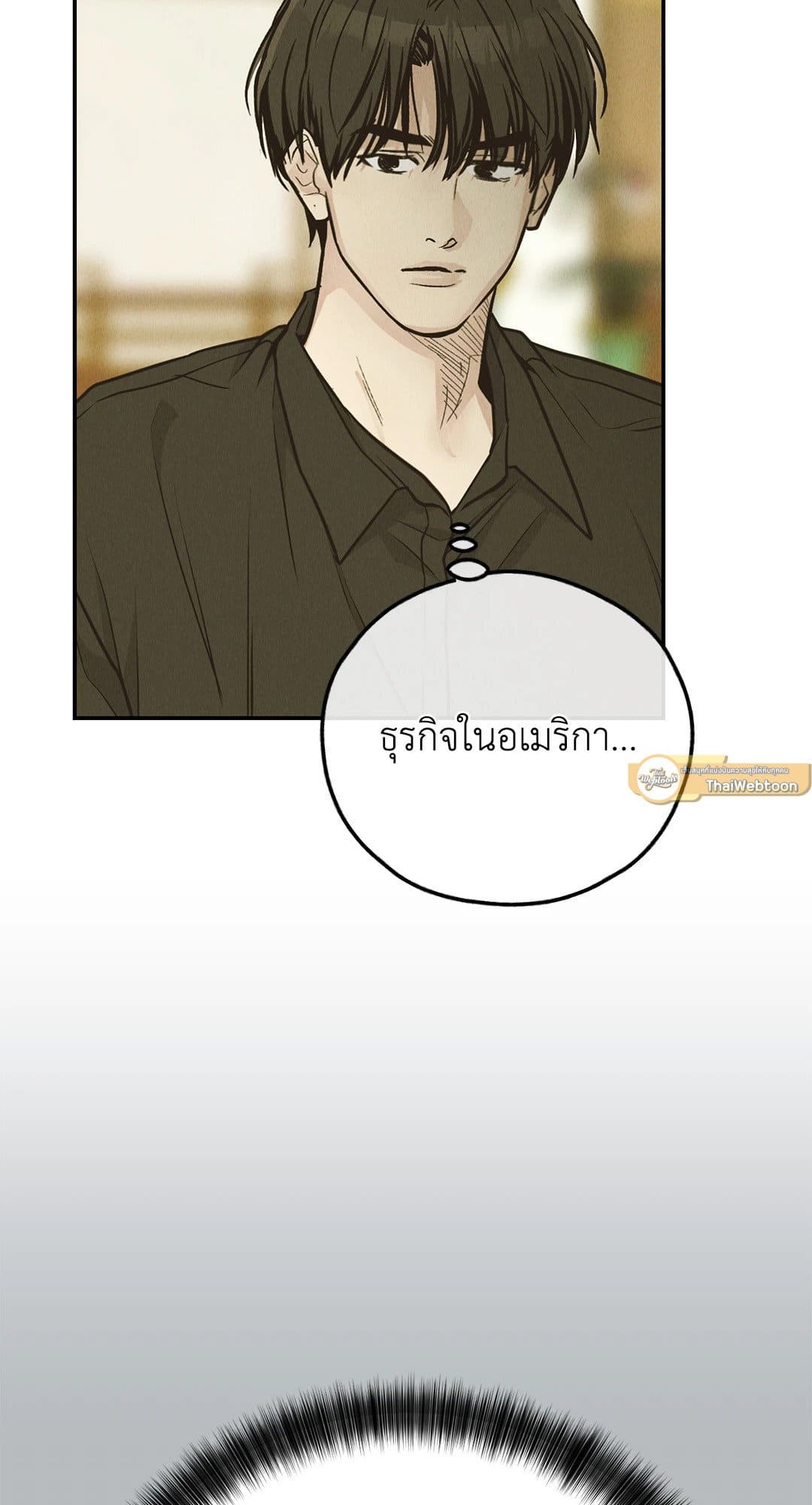 Payback ตอนที่ 7448