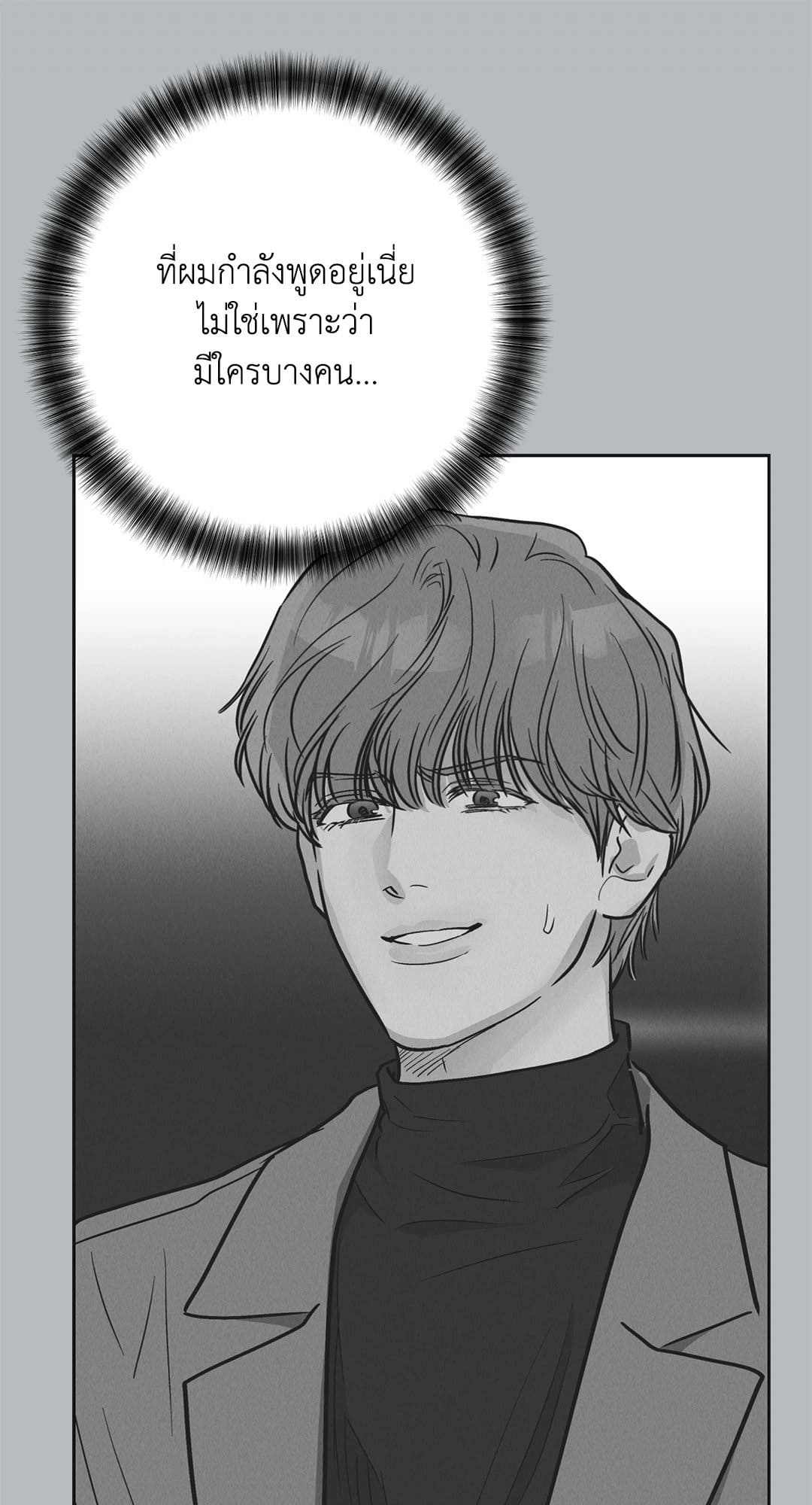 Payback ตอนที่ 7450