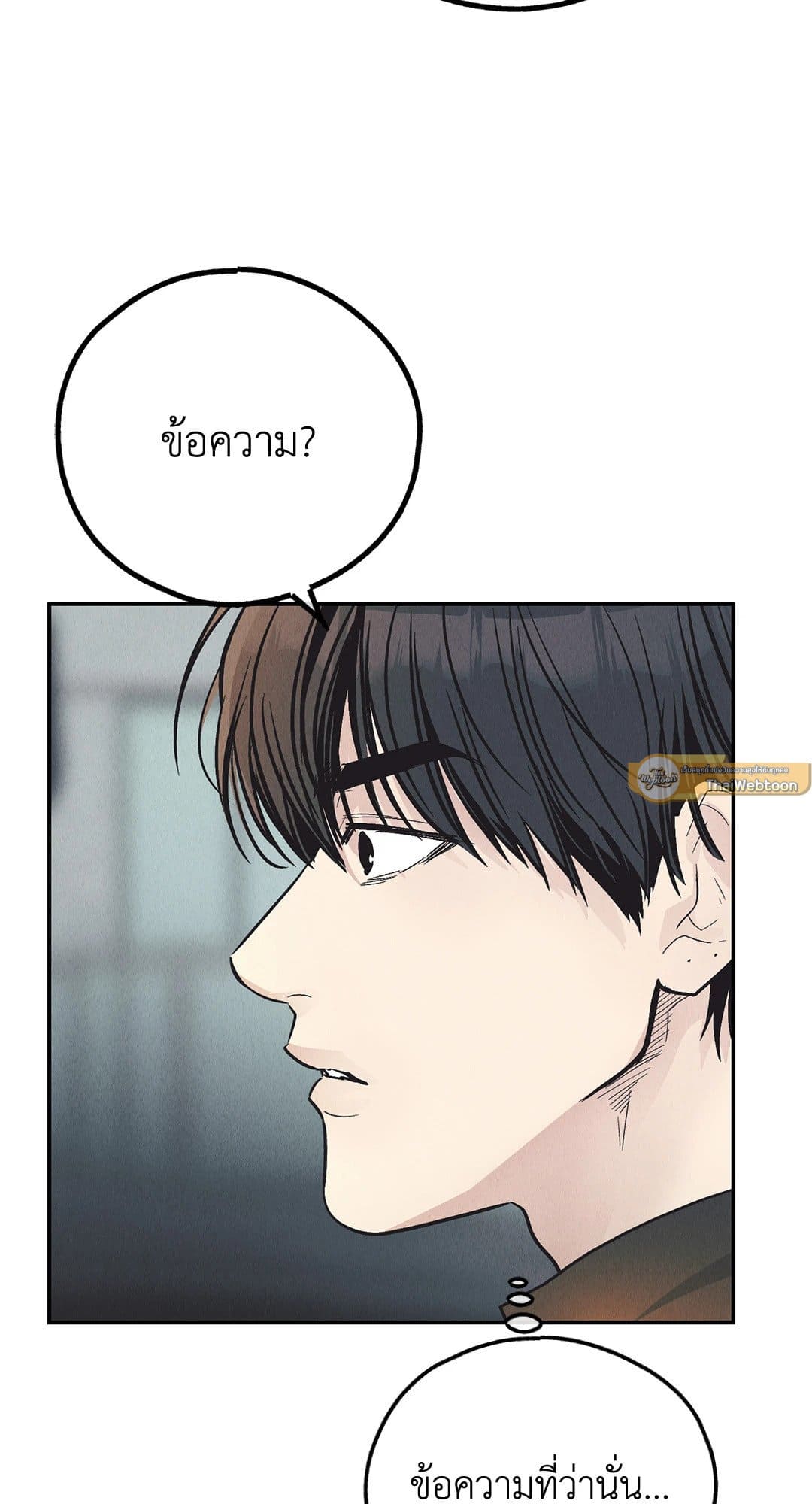 Payback ตอนที่ 7502