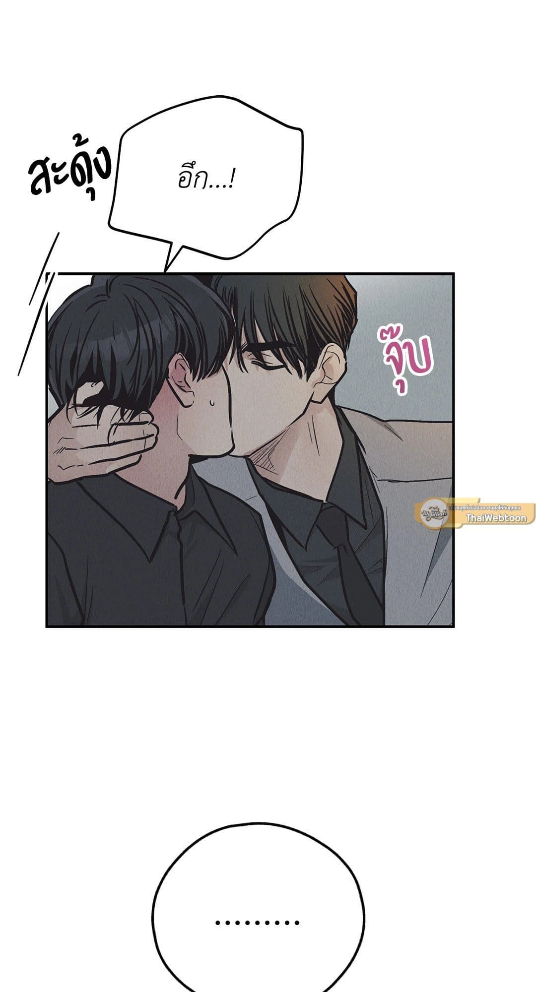 Payback ตอนที่ 7520