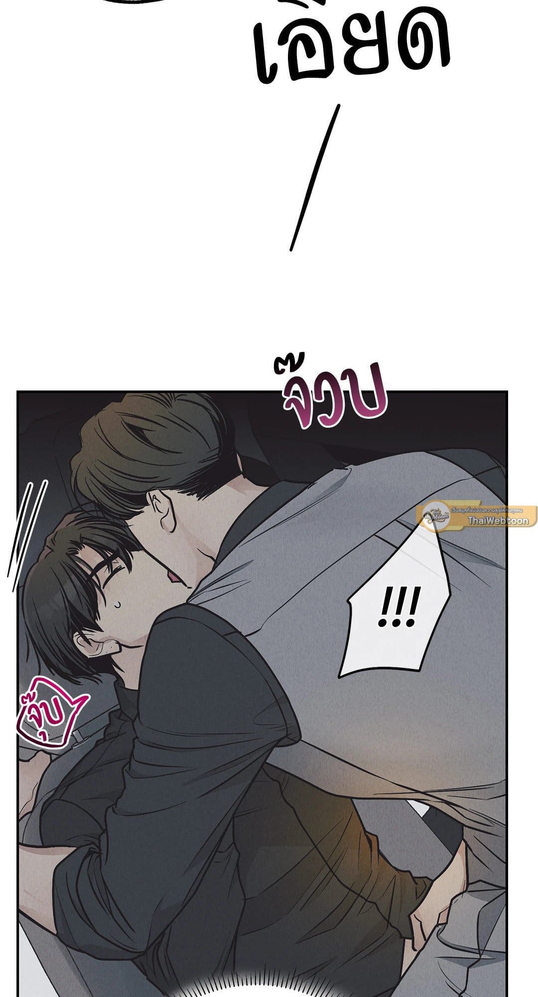 Payback ตอนที่ 7530