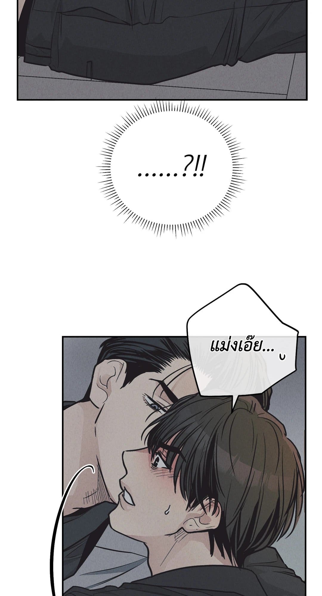 Payback ตอนที่ 7532