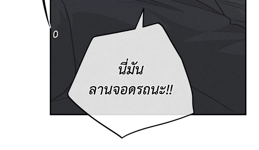 Payback ตอนที่ 7533