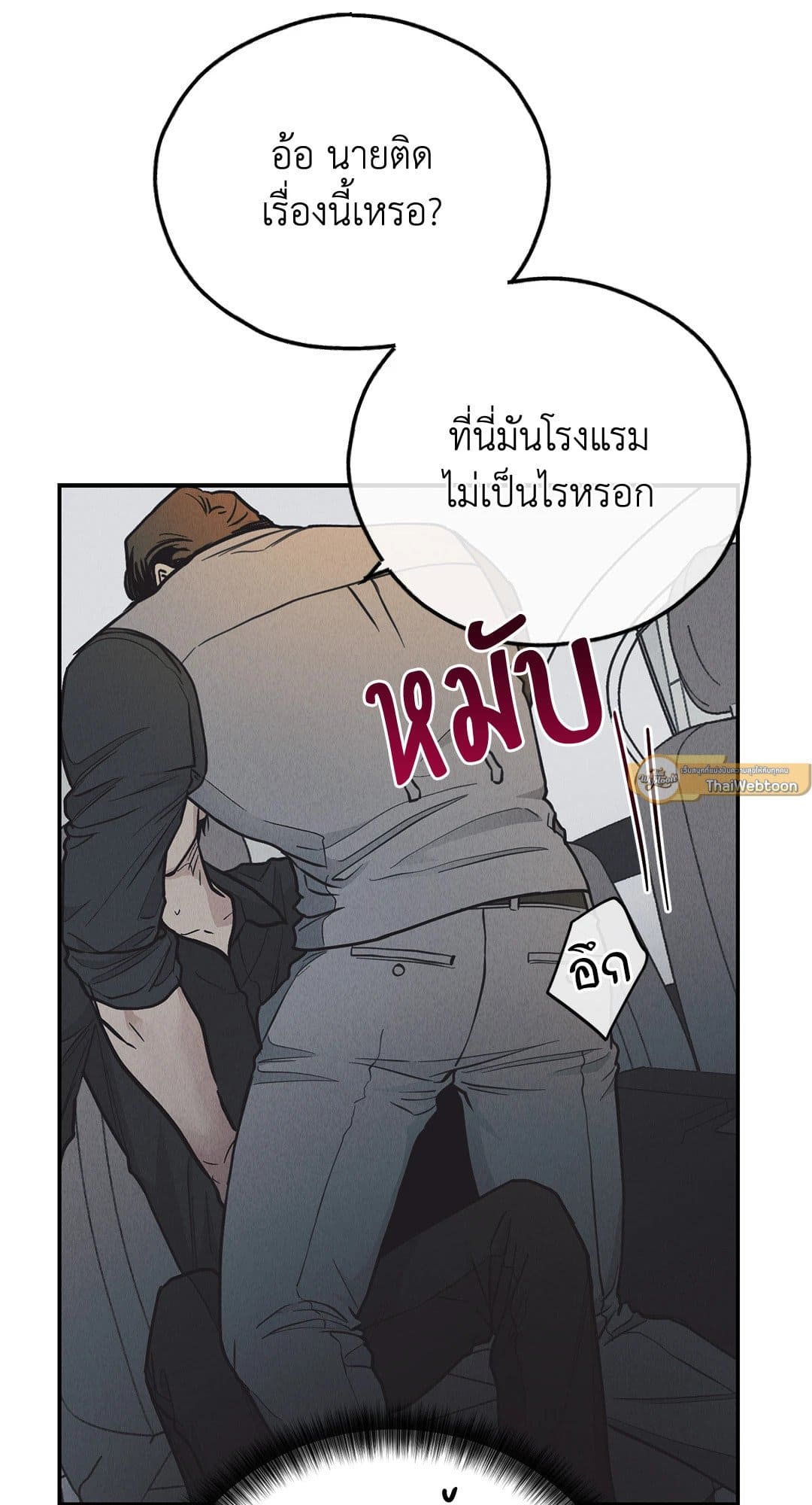 Payback ตอนที่ 7534