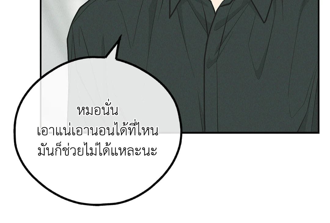 Payback ตอนที่ 76023