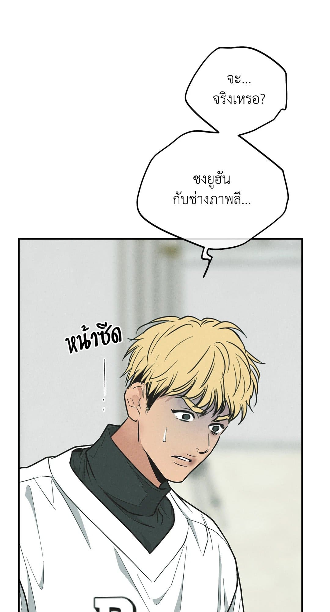 Payback ตอนที่ 76024