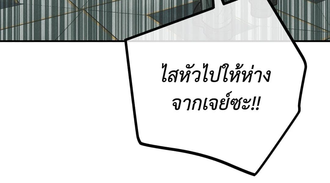 Payback ตอนที่ 76059