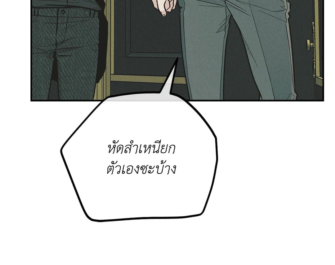 Payback ตอนที่ 76063