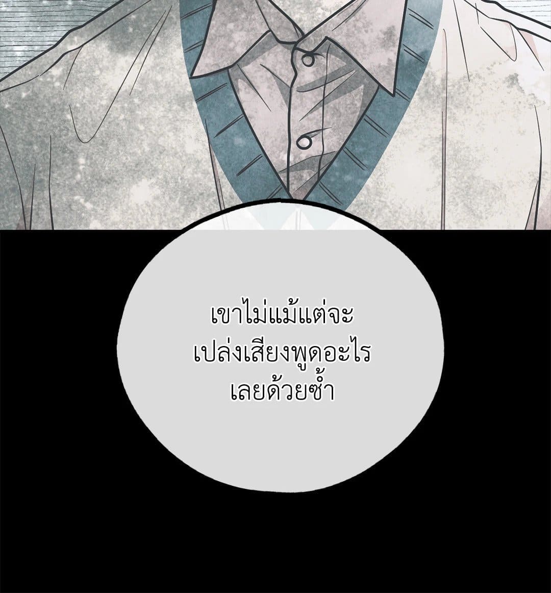 Payback ตอนที่ 76085