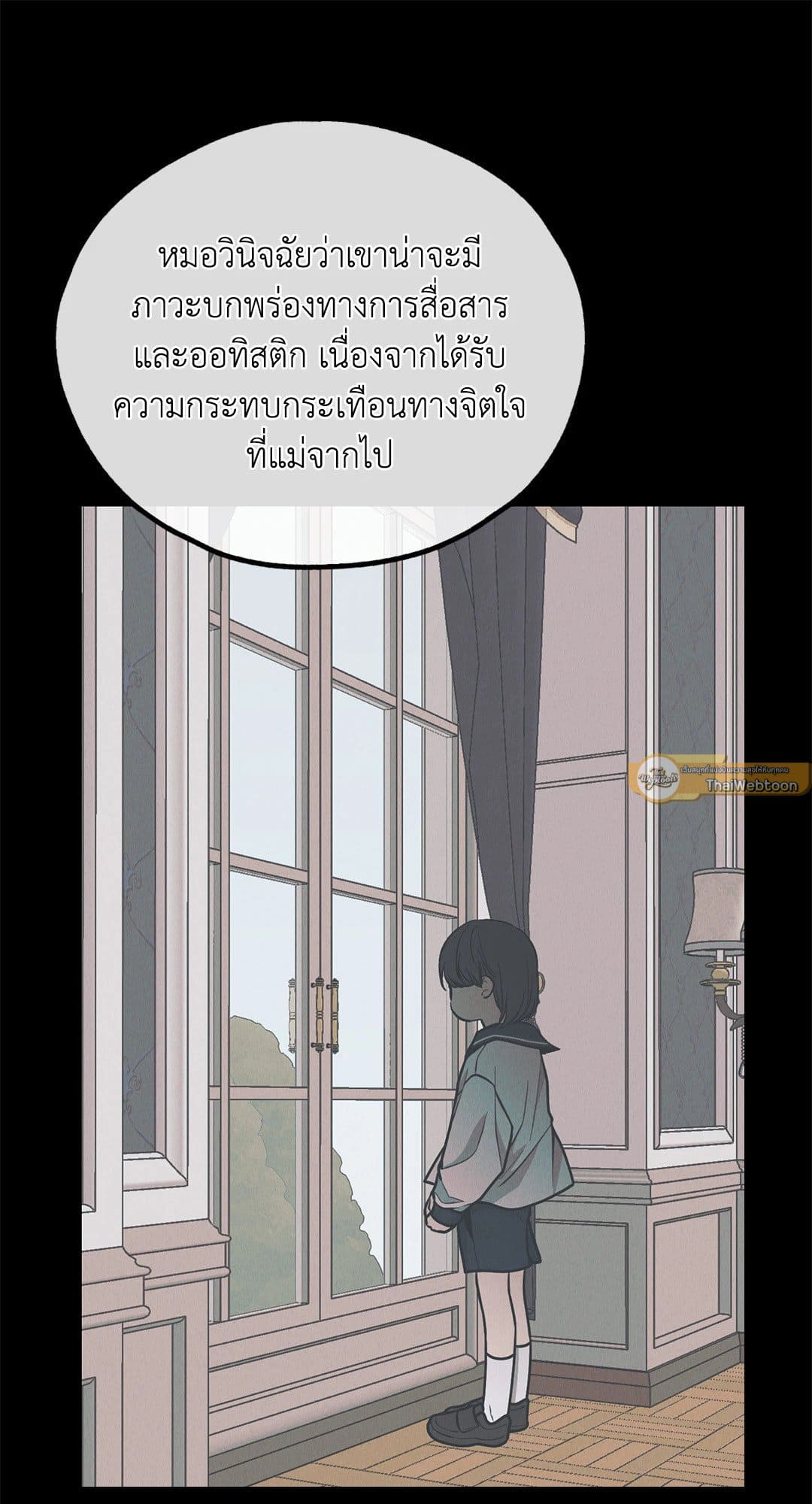 Payback ตอนที่ 76086