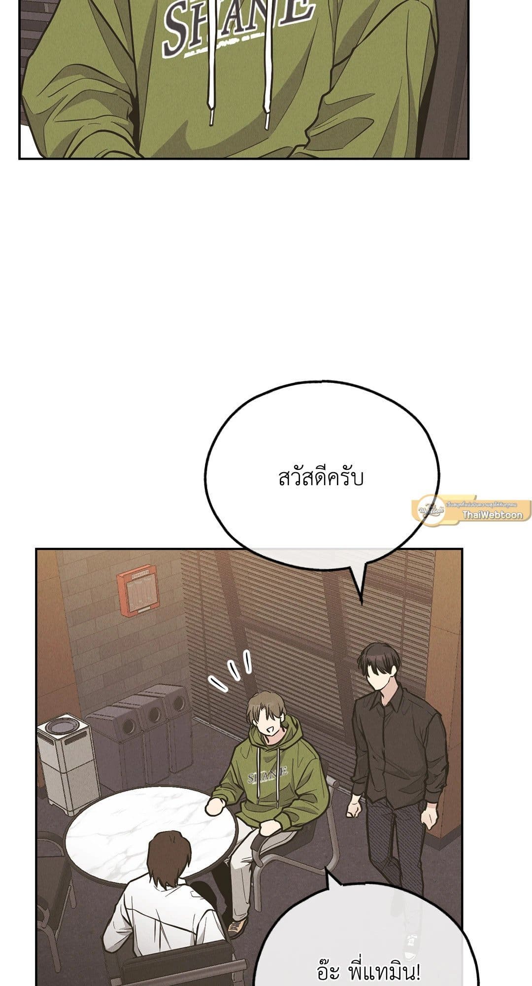 Payback ตอนที่ 7715